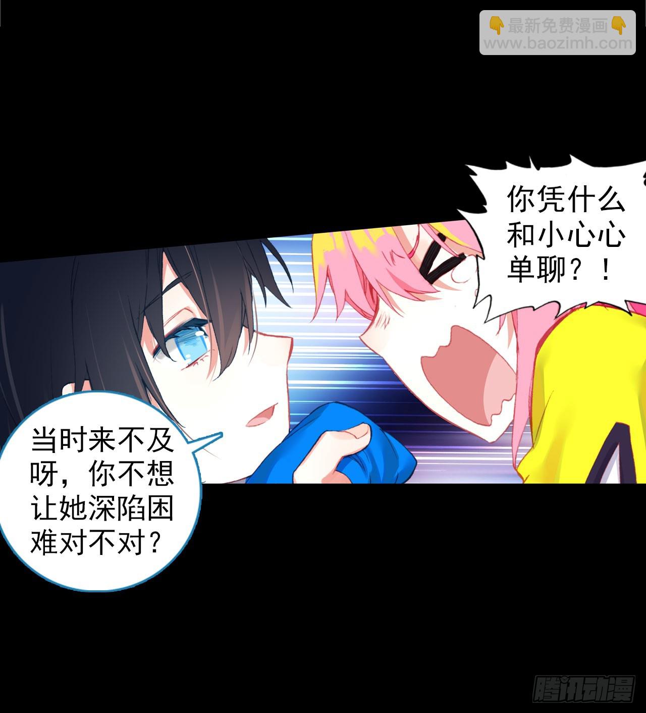 成为朋友（上）3
