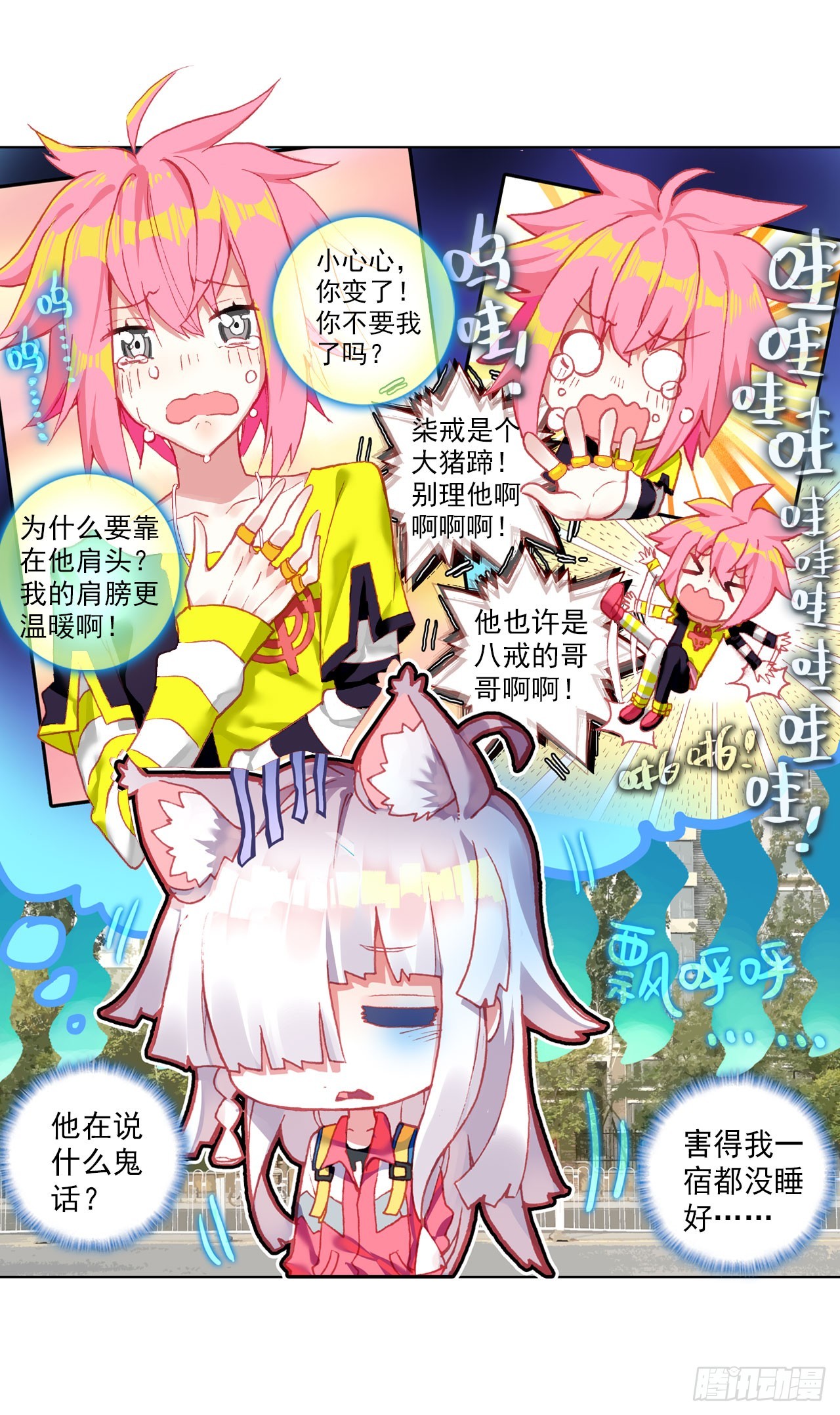 成为朋友（上）30