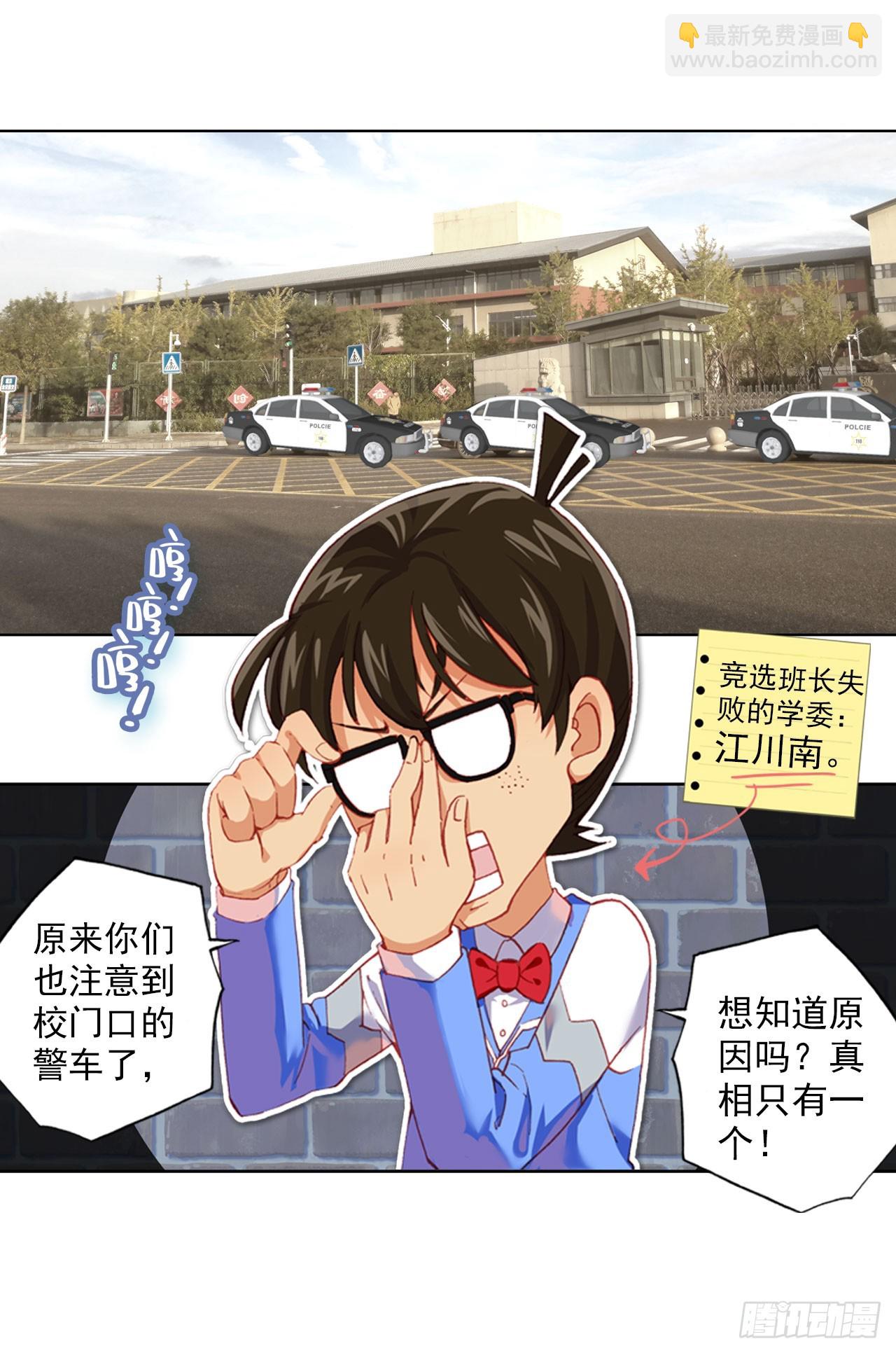 成为朋友（上）31