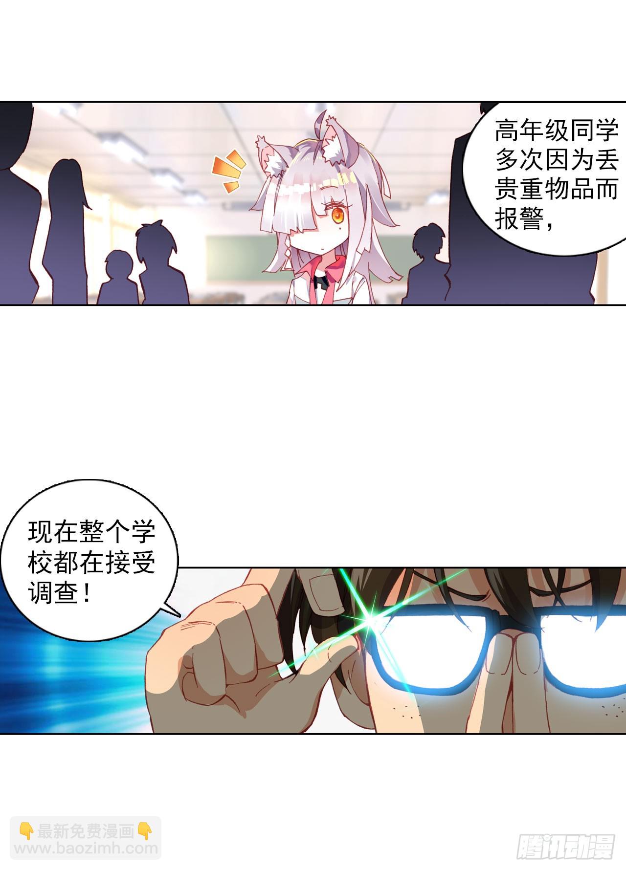 成为朋友（上）32