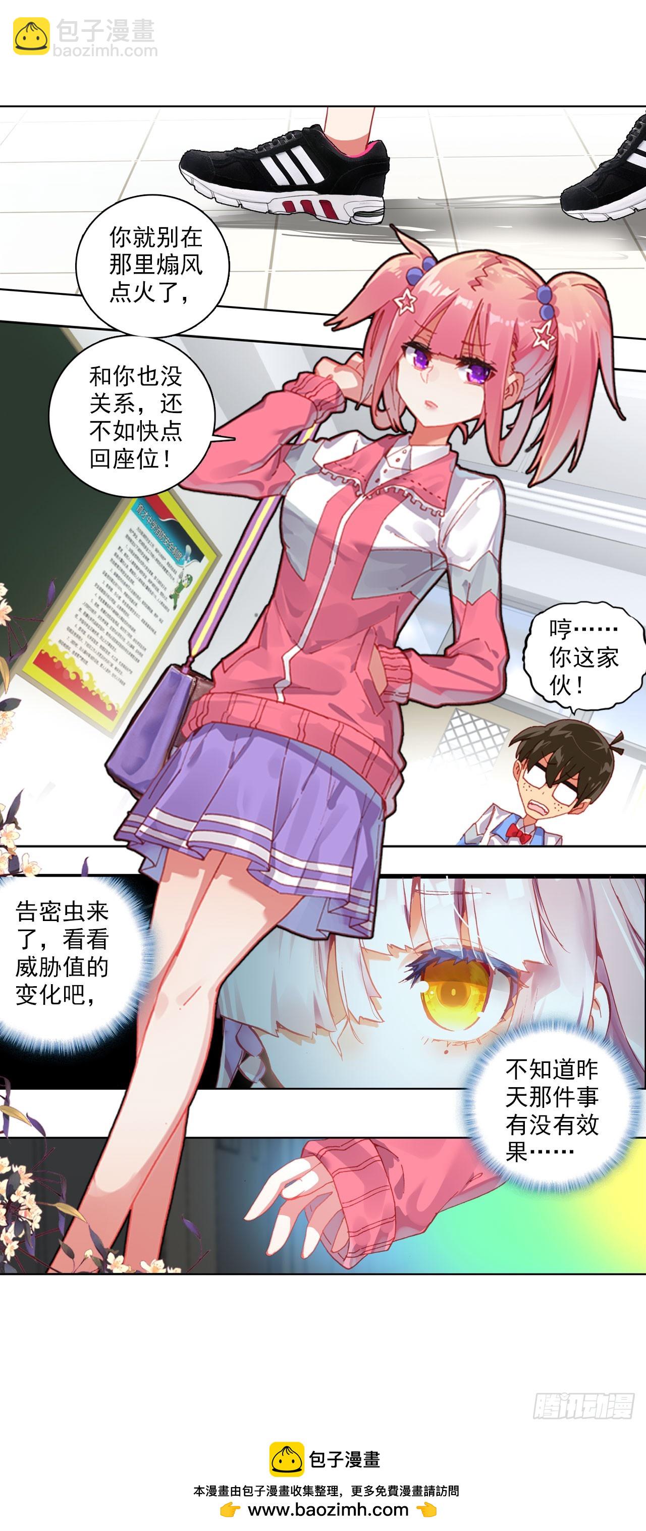 成为朋友（上）33