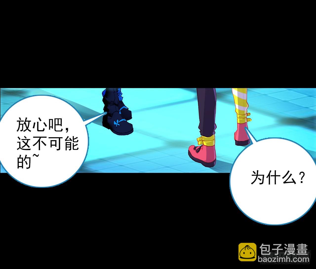 成为朋友（上）6