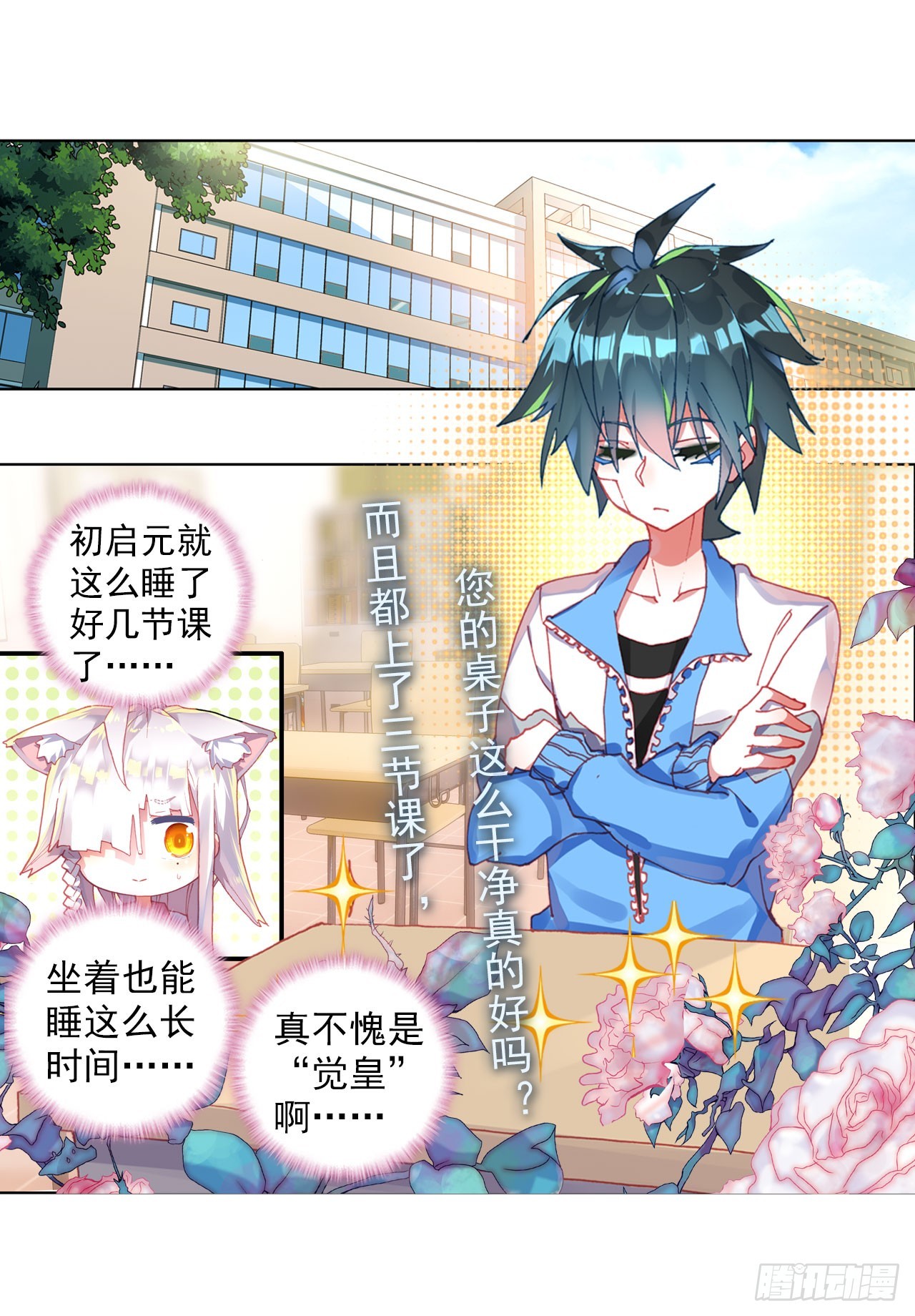 成为朋友（下）10
