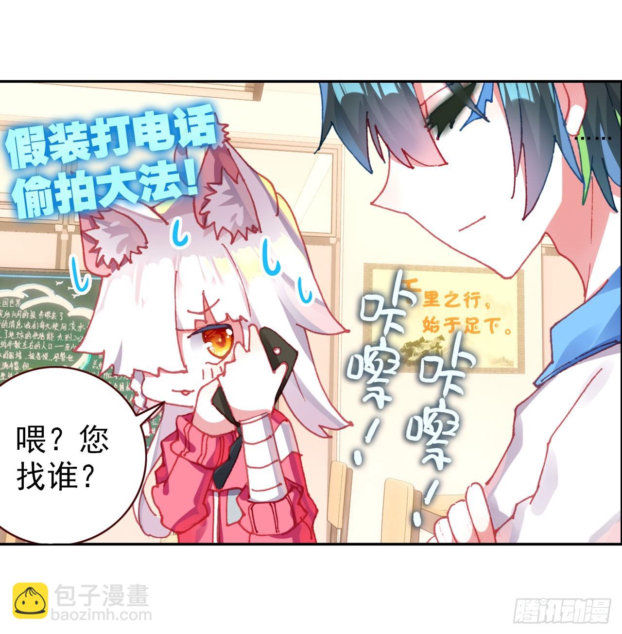 成为朋友（下）13