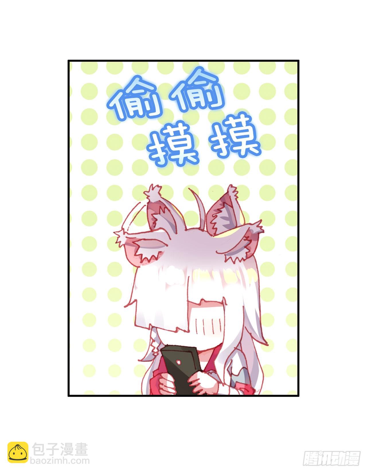 成为朋友（下）14