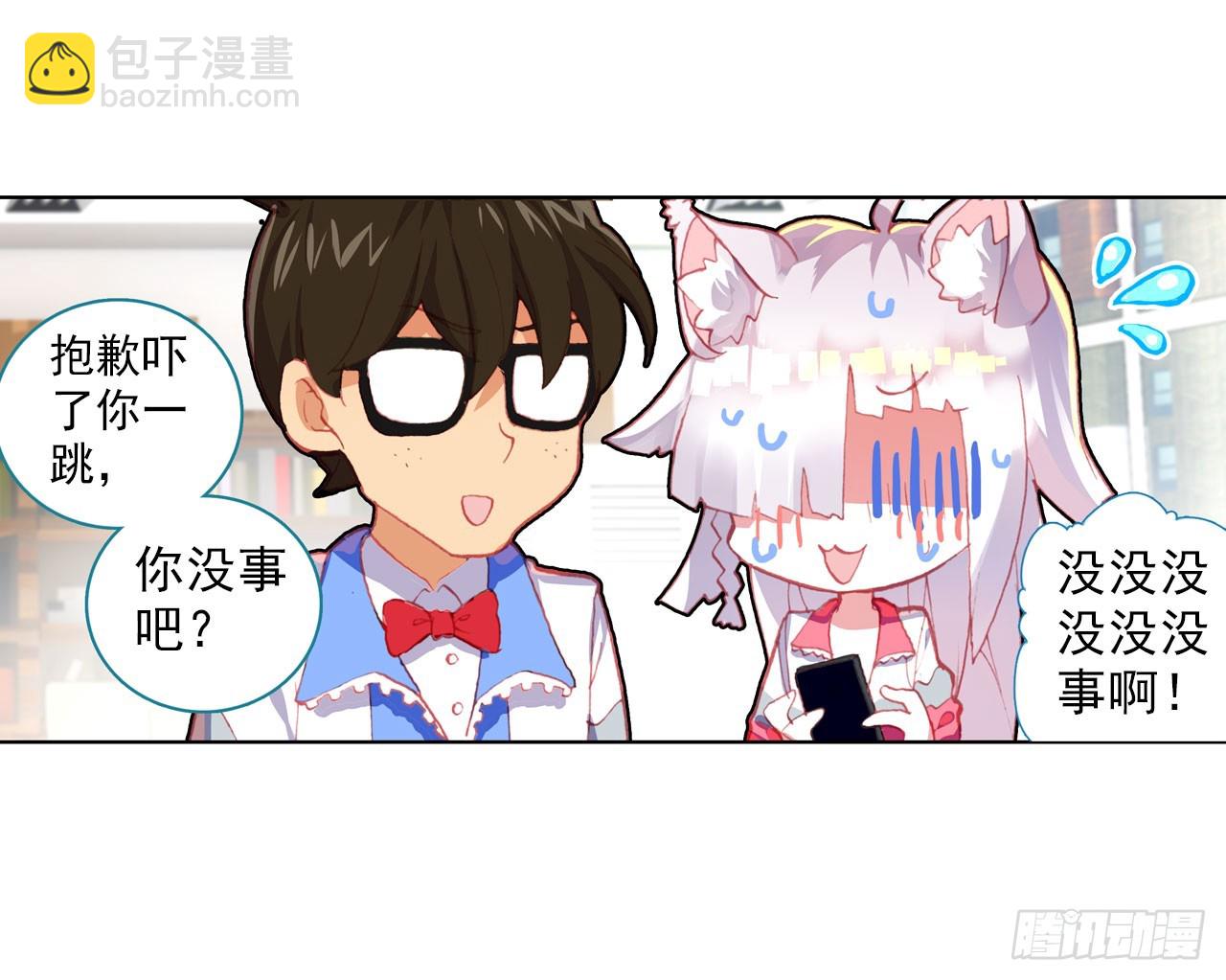 成为朋友（下）16