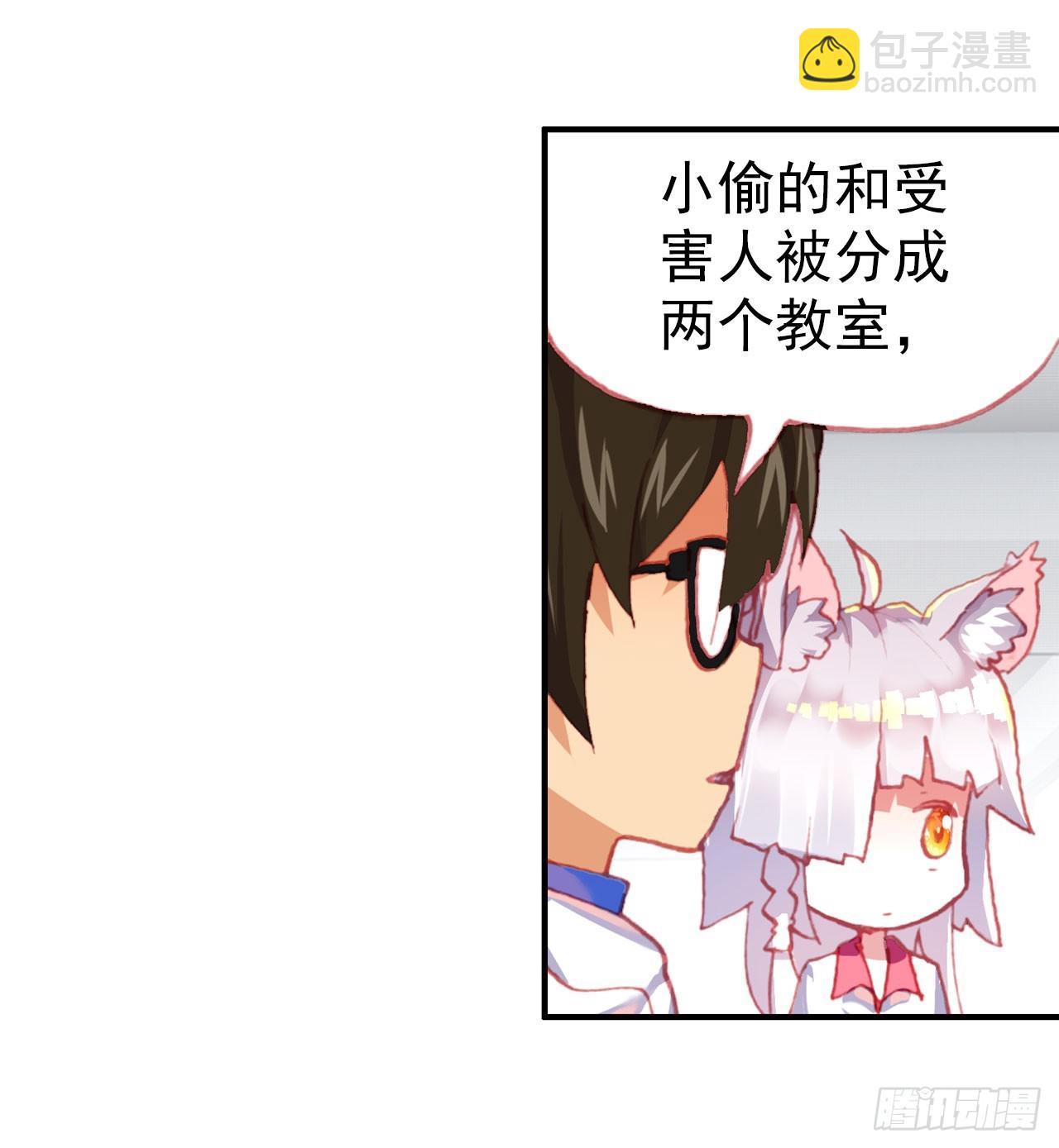 成为朋友（下）18
