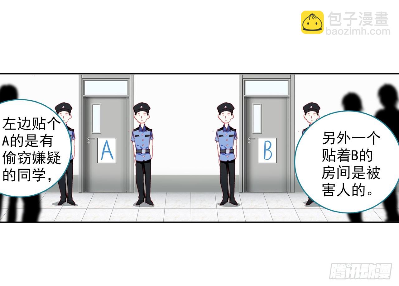 成为朋友（下）19