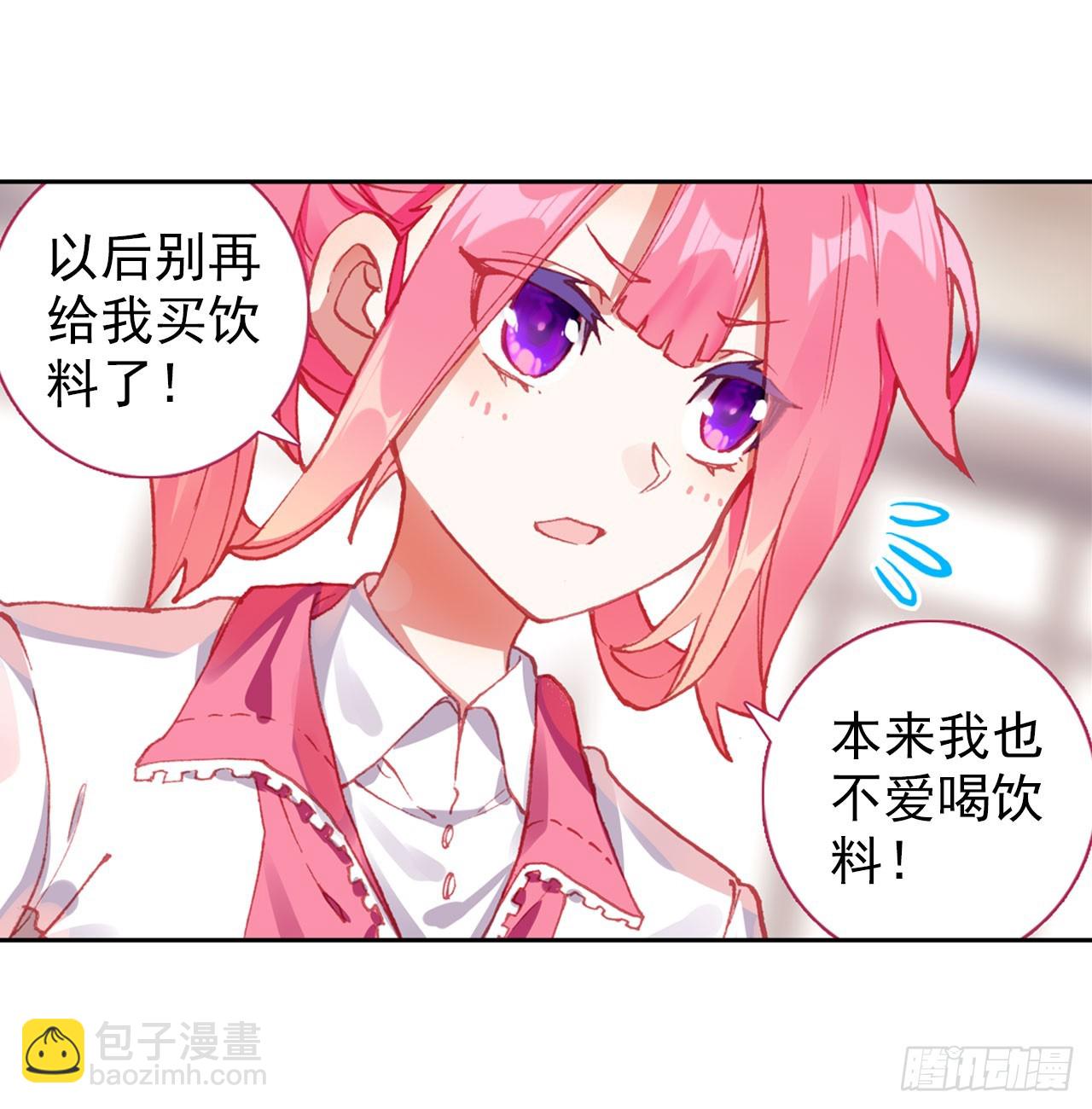 成为朋友（下）2