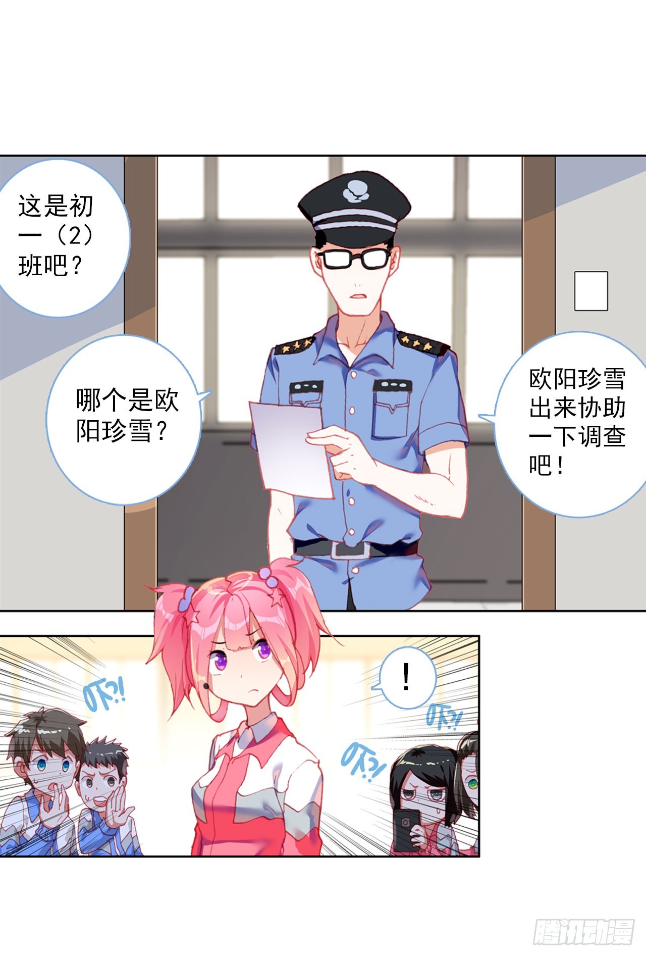 成为朋友（下）22