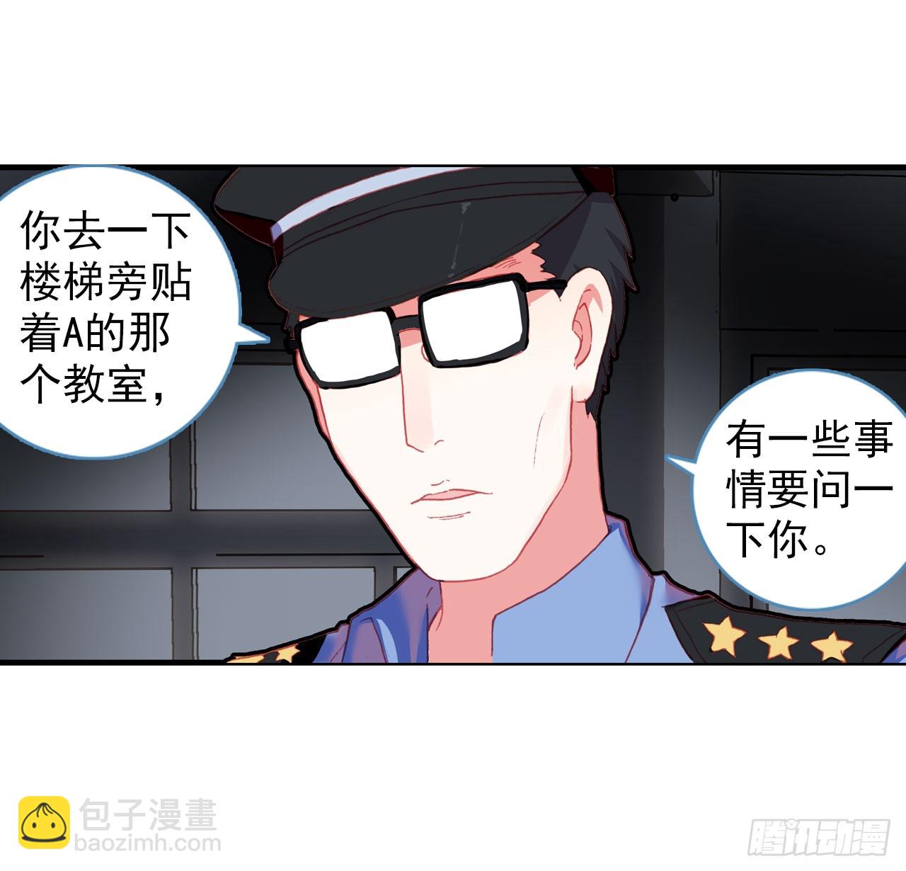 成为朋友（下）24