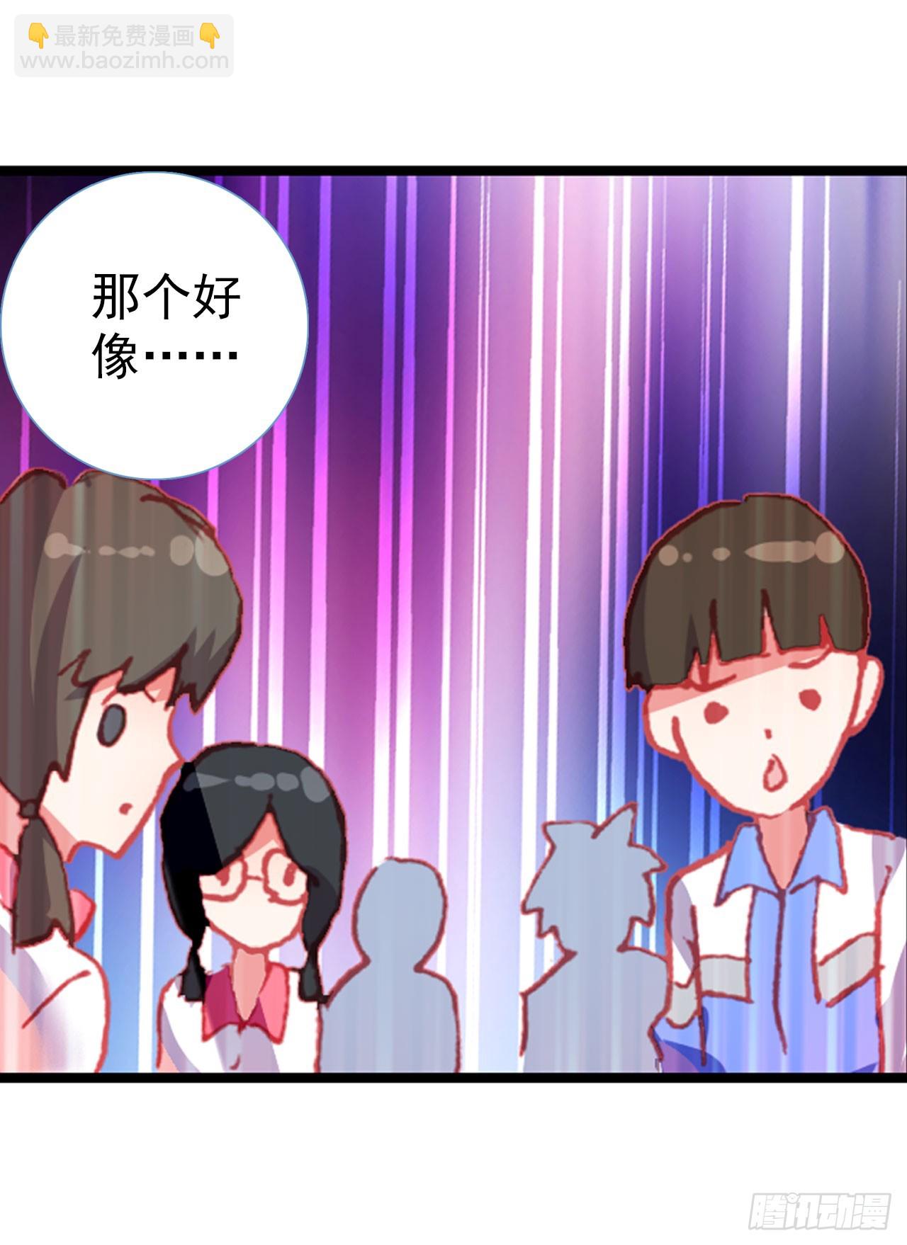成为朋友（下）26