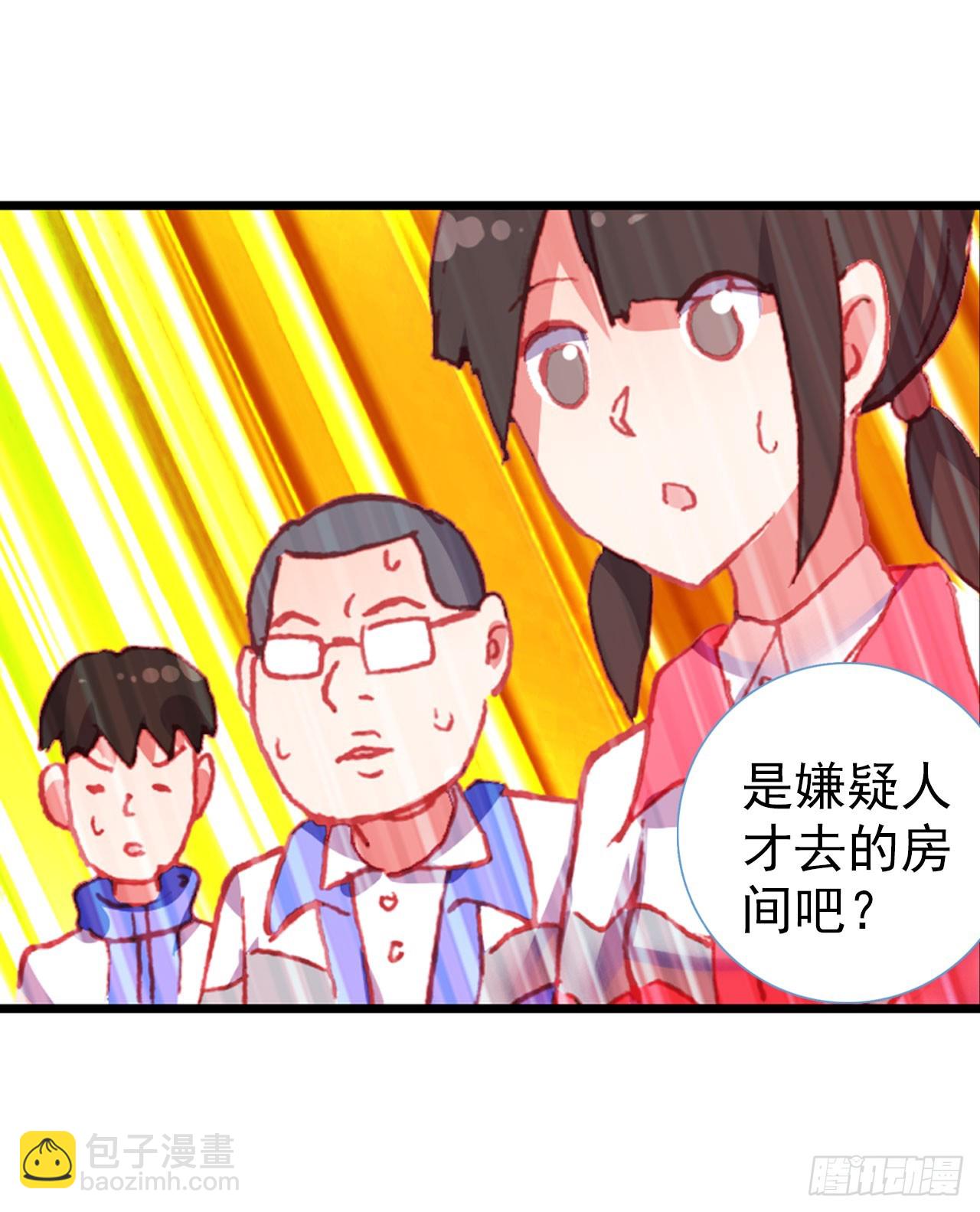 成为朋友（下）27