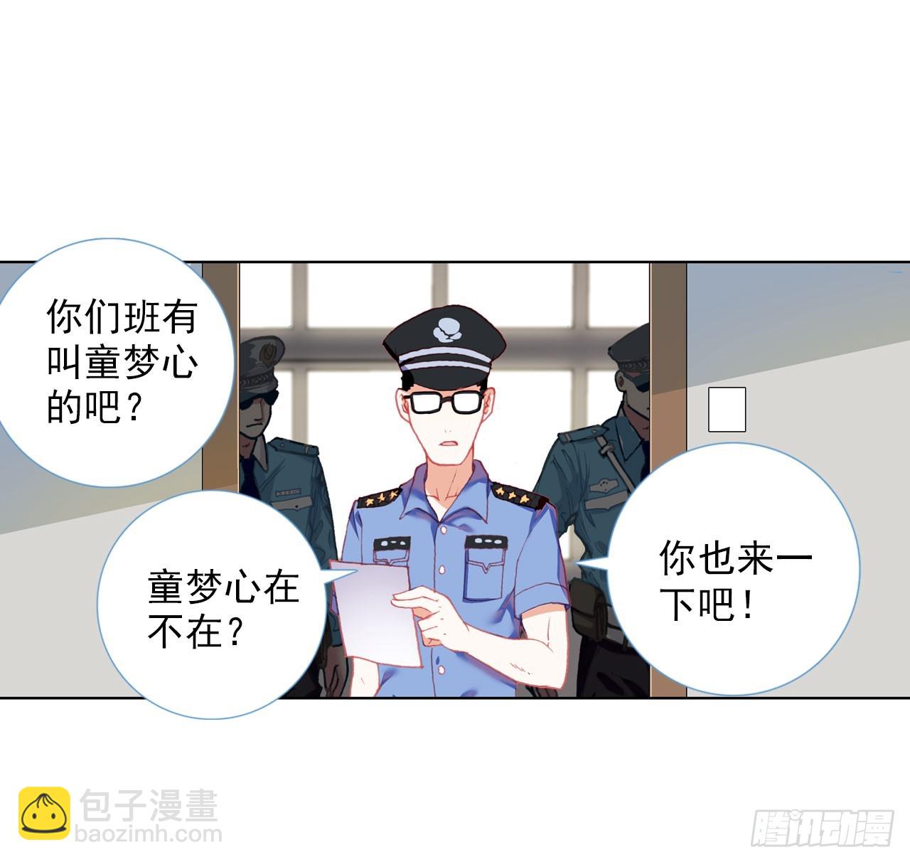 成为朋友（下）31