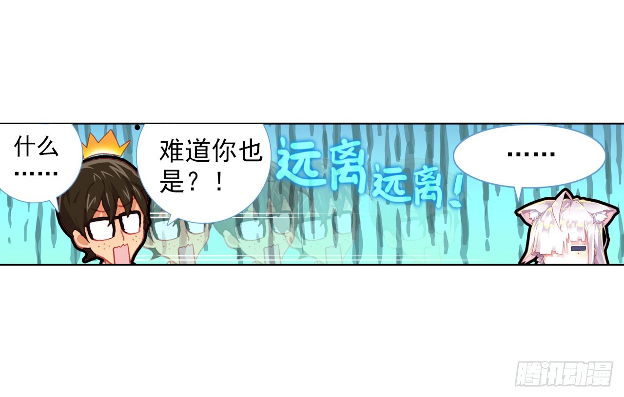成为朋友（下）32
