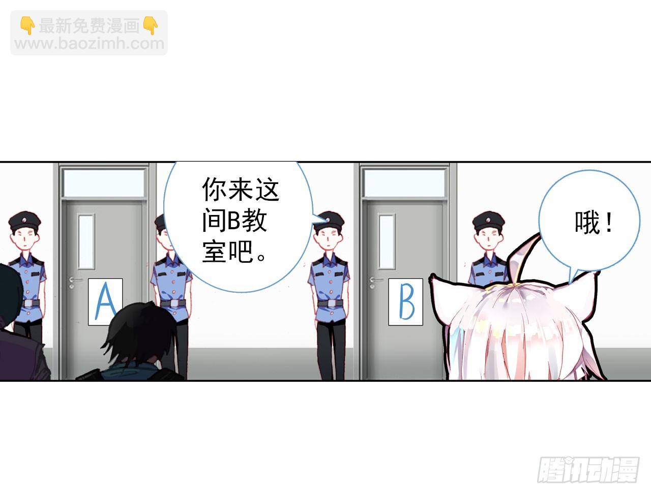 成为朋友（下）33