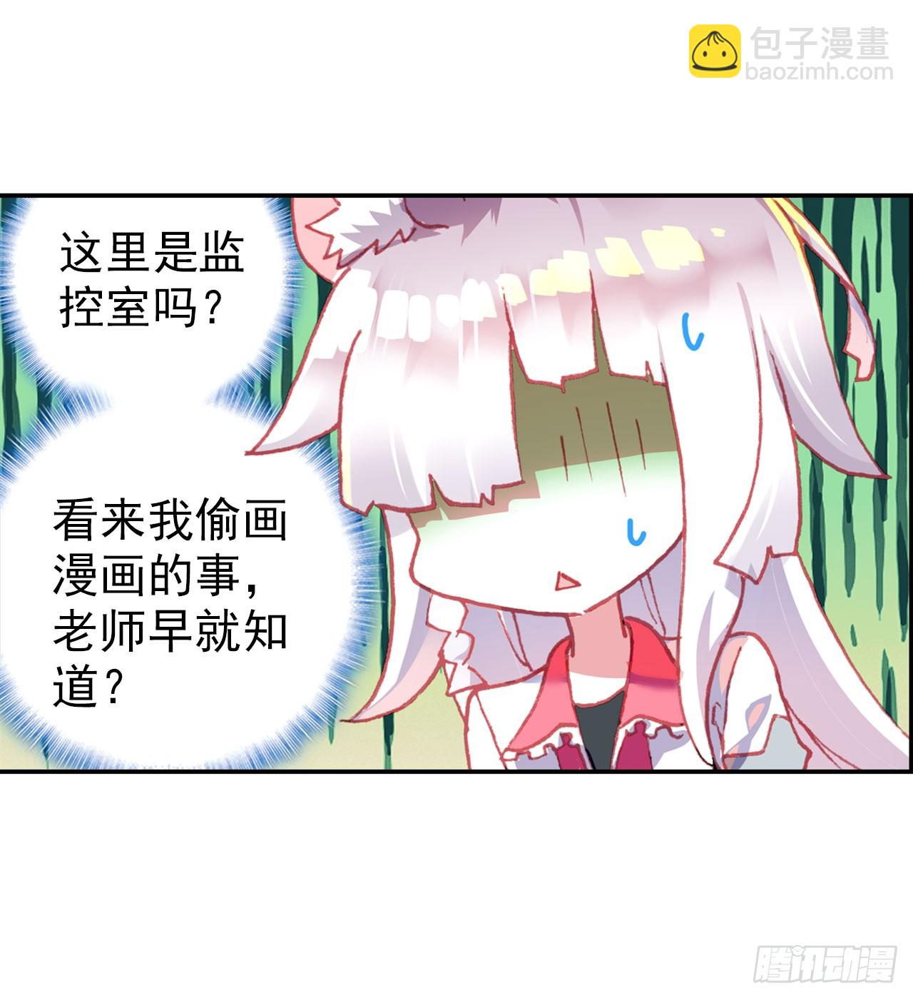 成为朋友（下）36