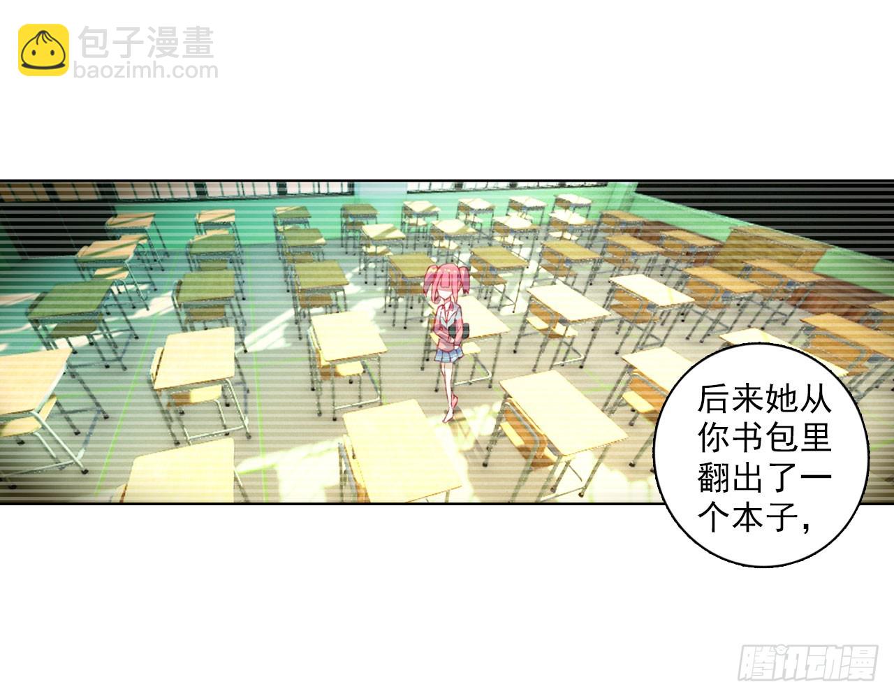 成为朋友（下）39