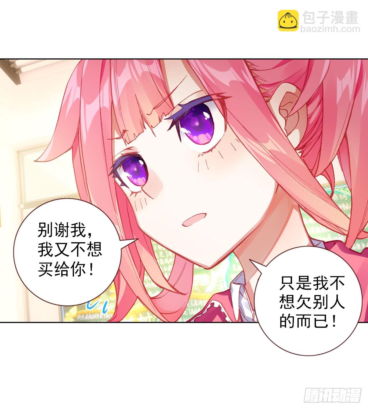 成为朋友（下）4