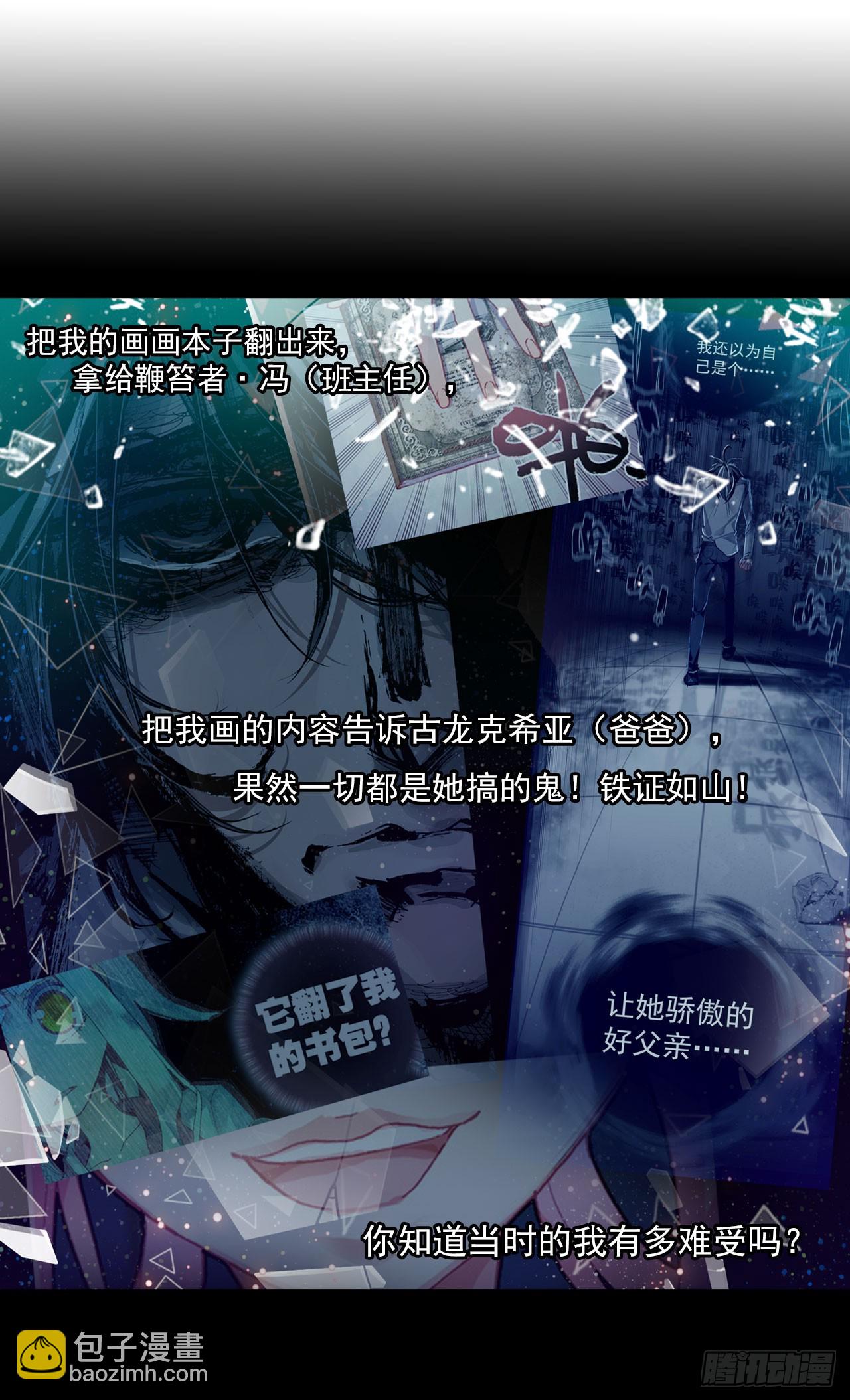 成为朋友（下）42
