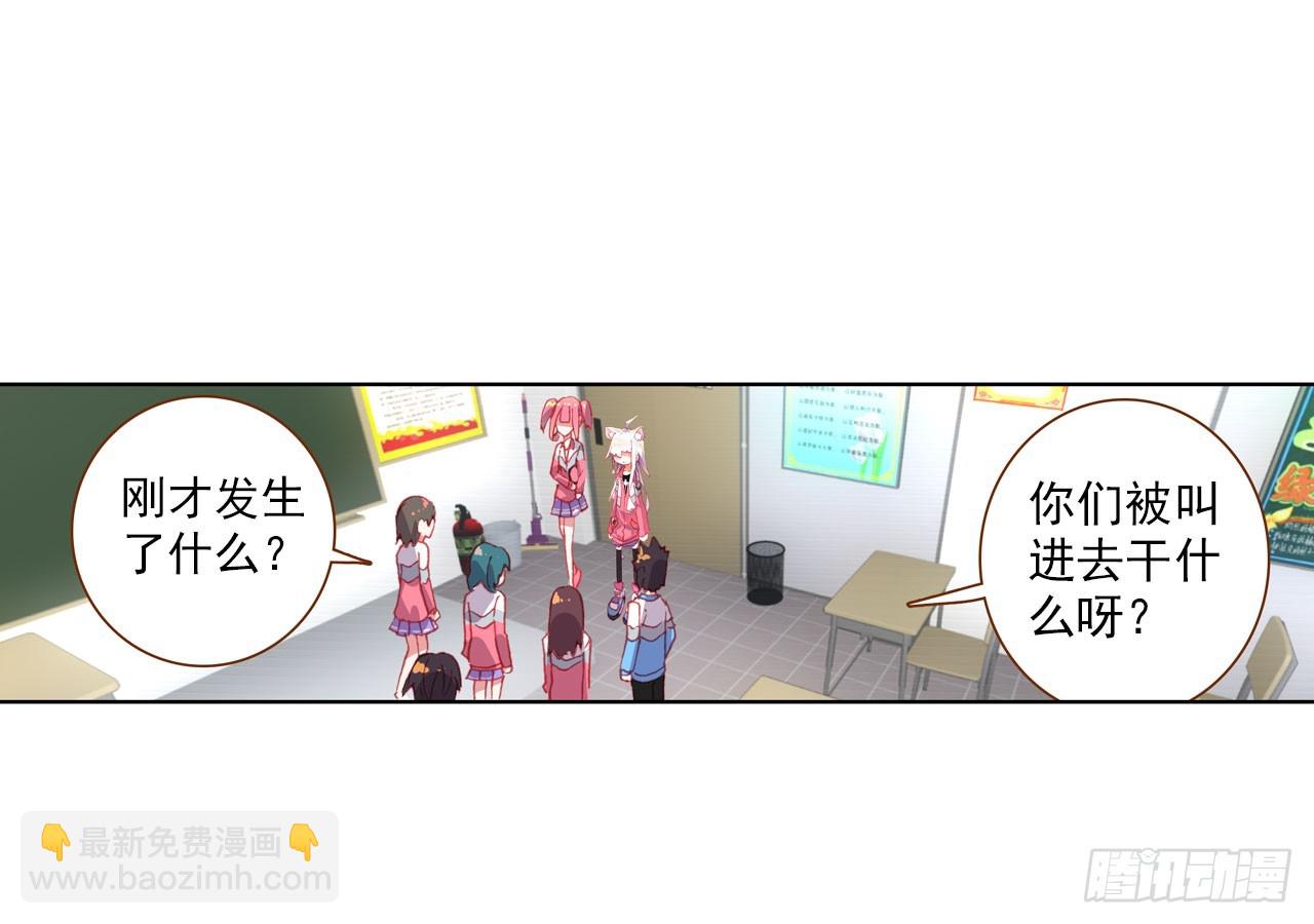 成为朋友（下）46