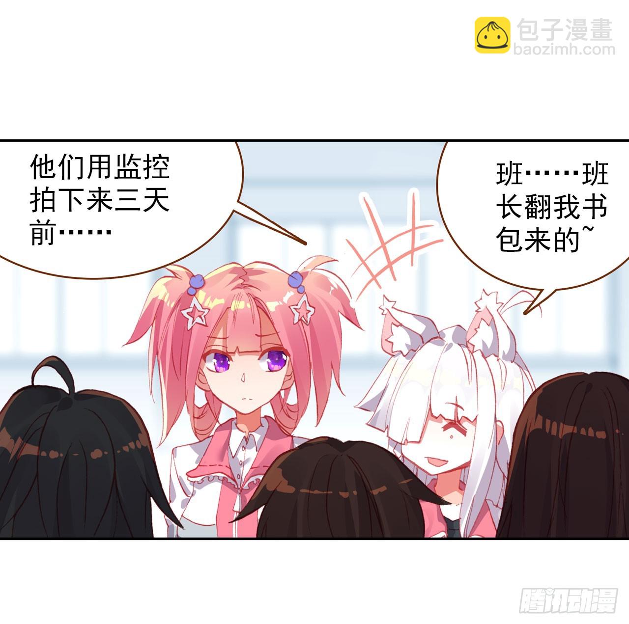 成为朋友（下）47