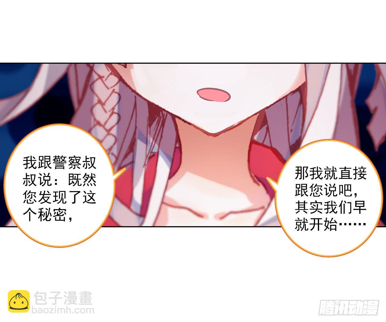 成为朋友（下）55
