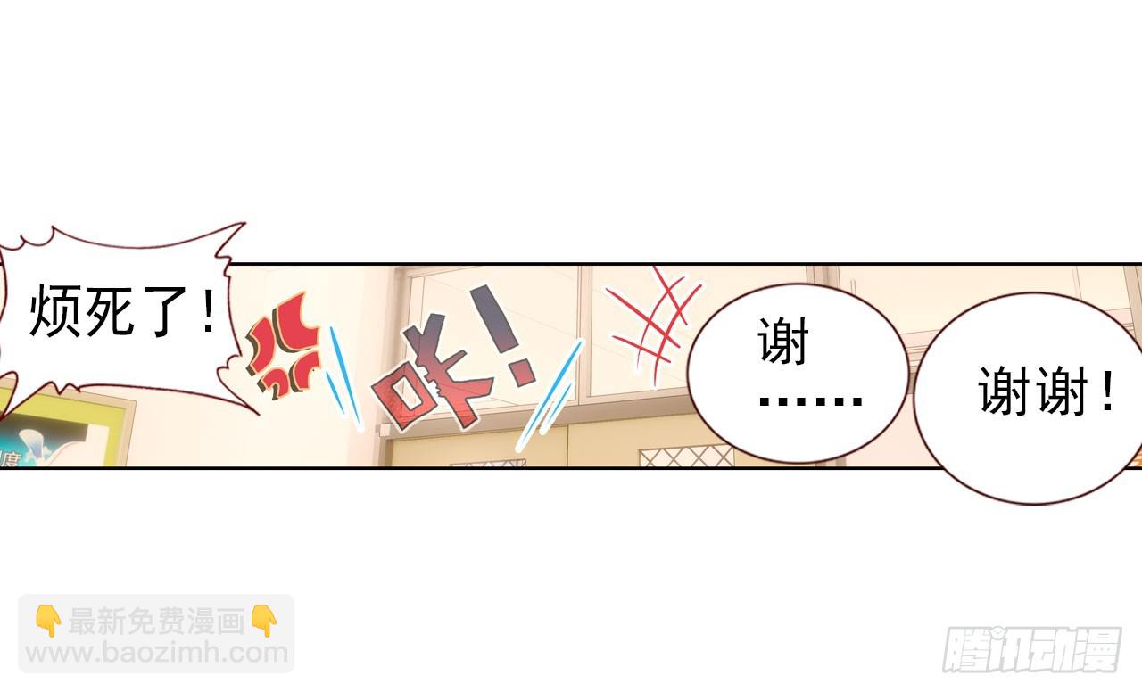 成为朋友（下）6