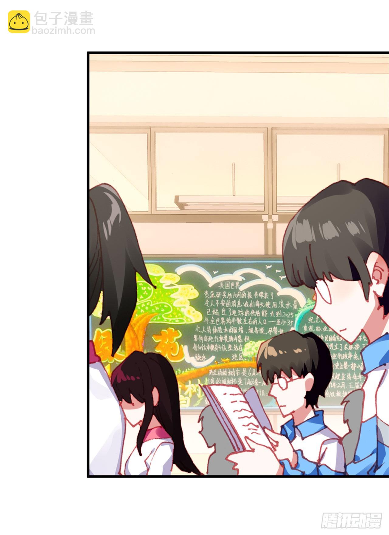 成为朋友（下）8