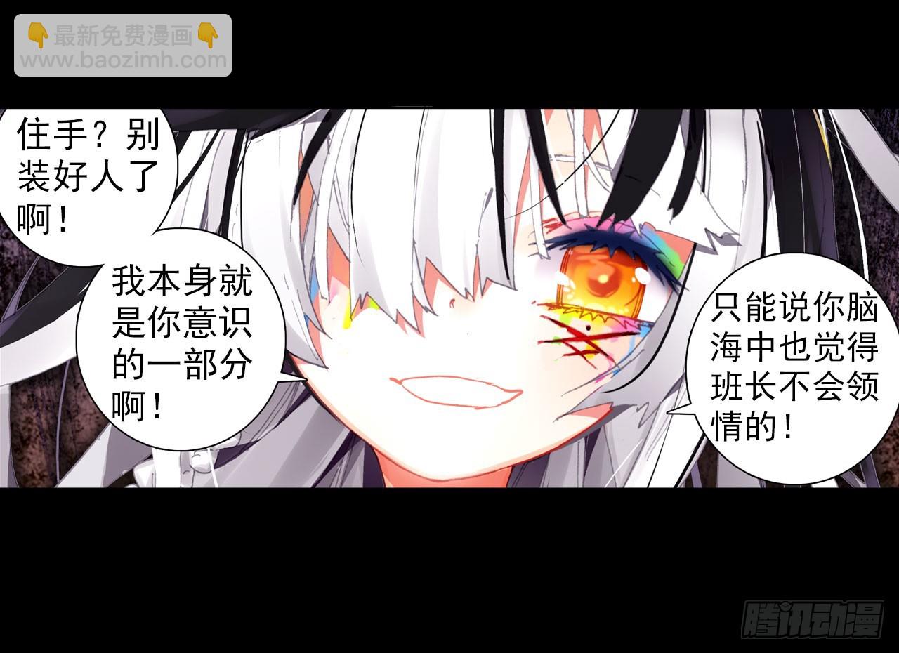 破败的真相（上）11