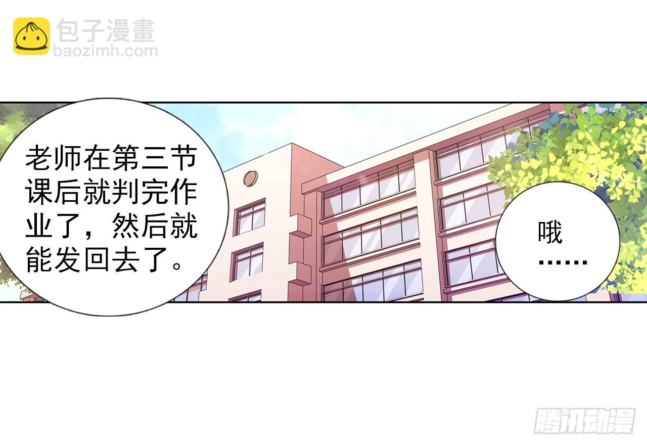 破败的真相（上）15