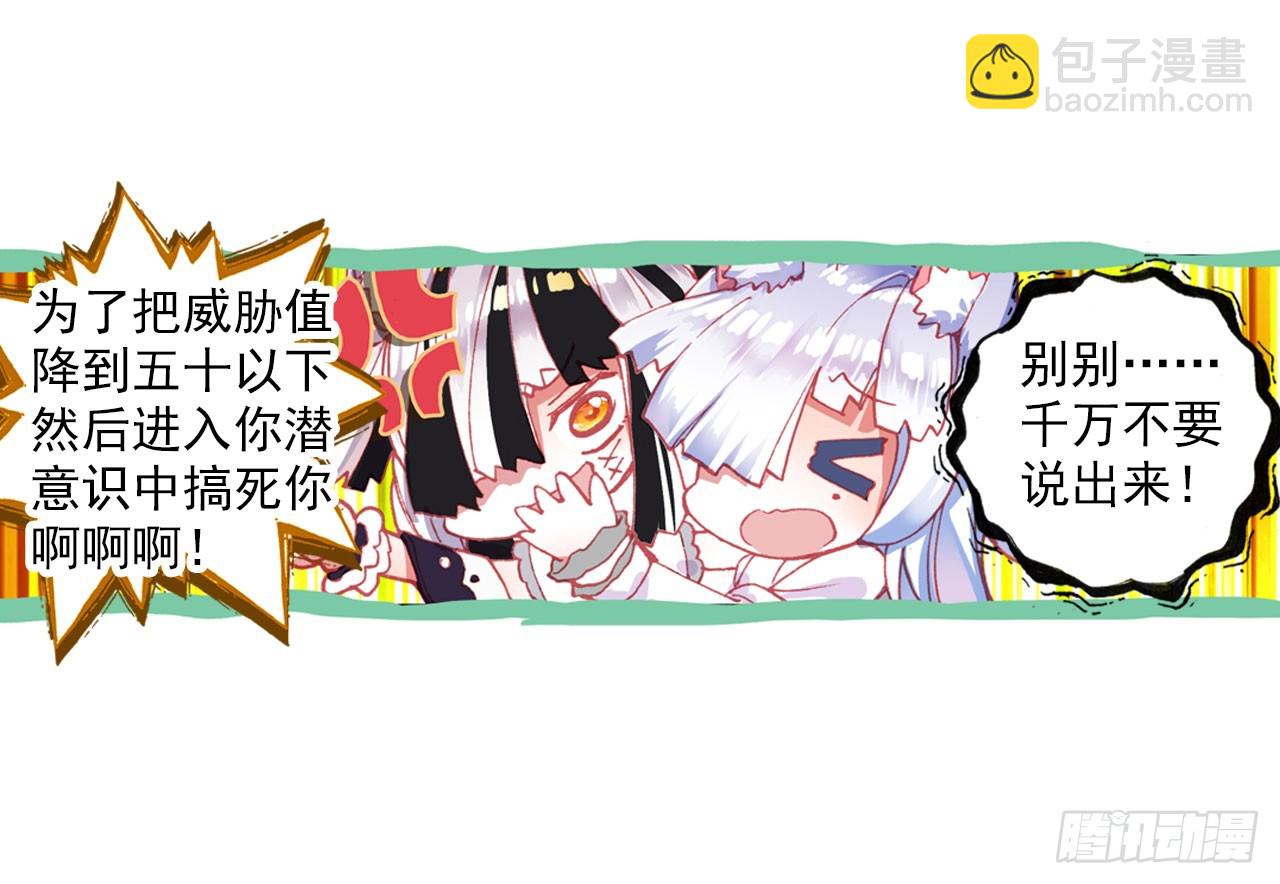 破败的真相（上）18
