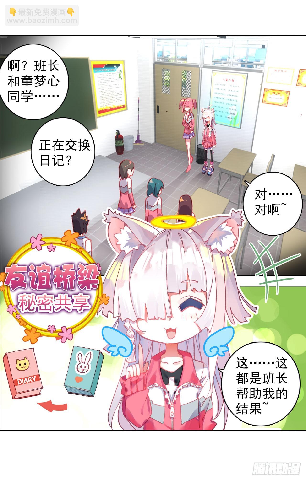 破败的真相（上）2