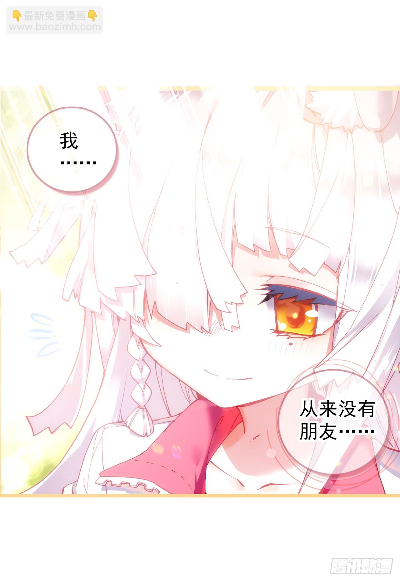 破败的真相（上）23