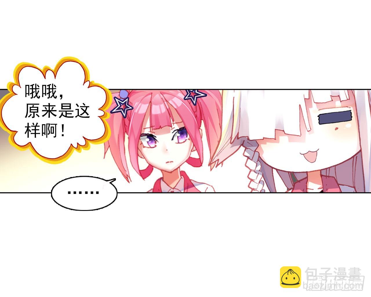 破败的真相（上）3