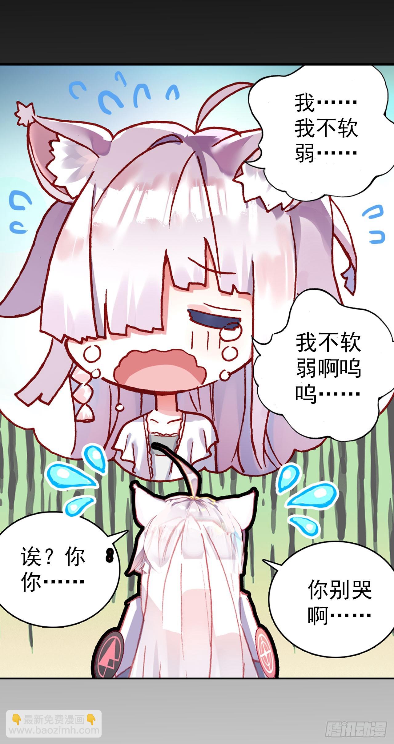 破败的真相（上）7