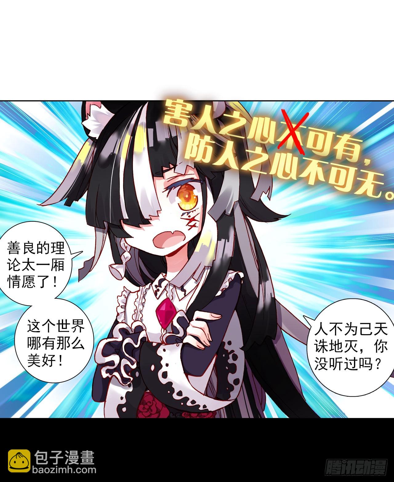 破败的真相（上）9
