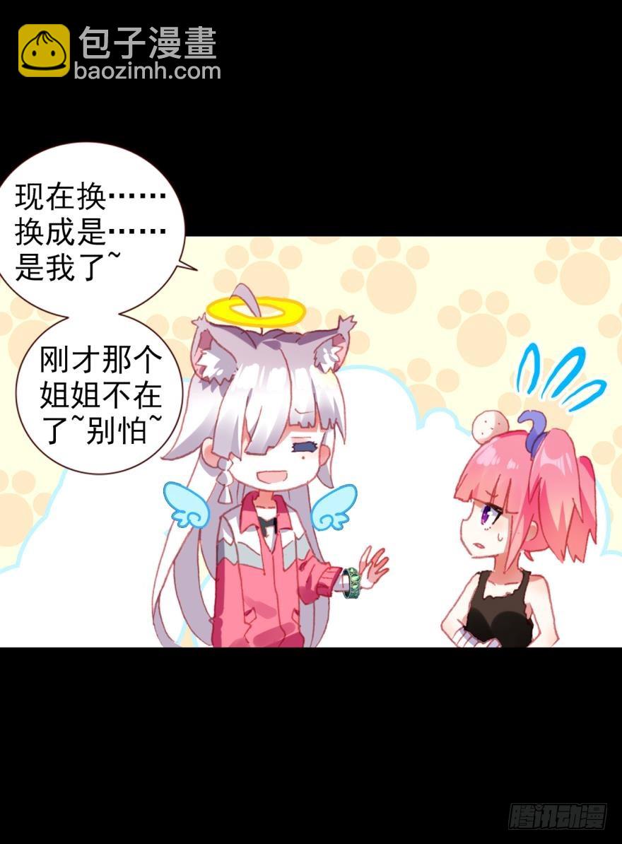 飞蛾扑火（上）10