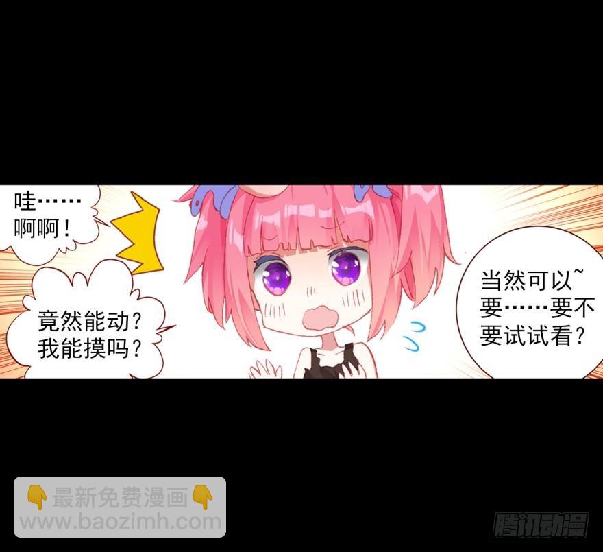 飞蛾扑火（上）13