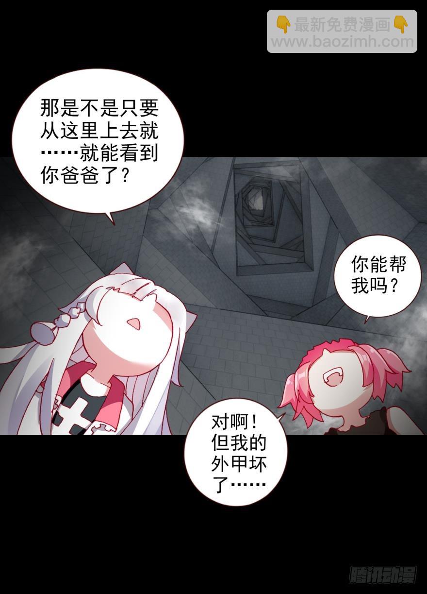 飞蛾扑火（上）18