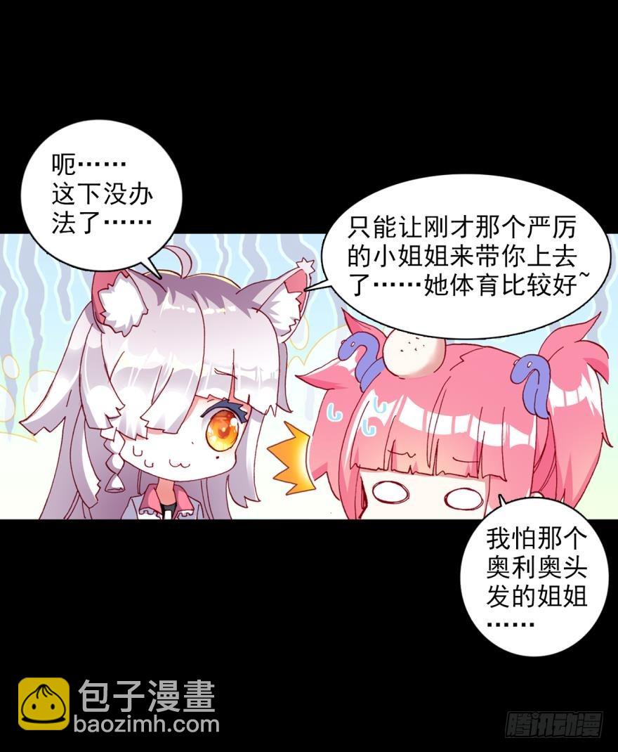 飞蛾扑火（上）23