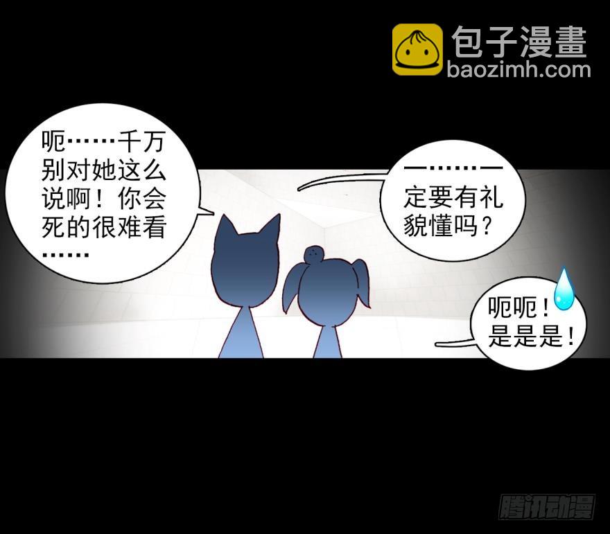 飞蛾扑火（上）24