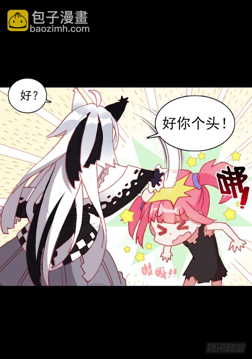 飞蛾扑火（上）27