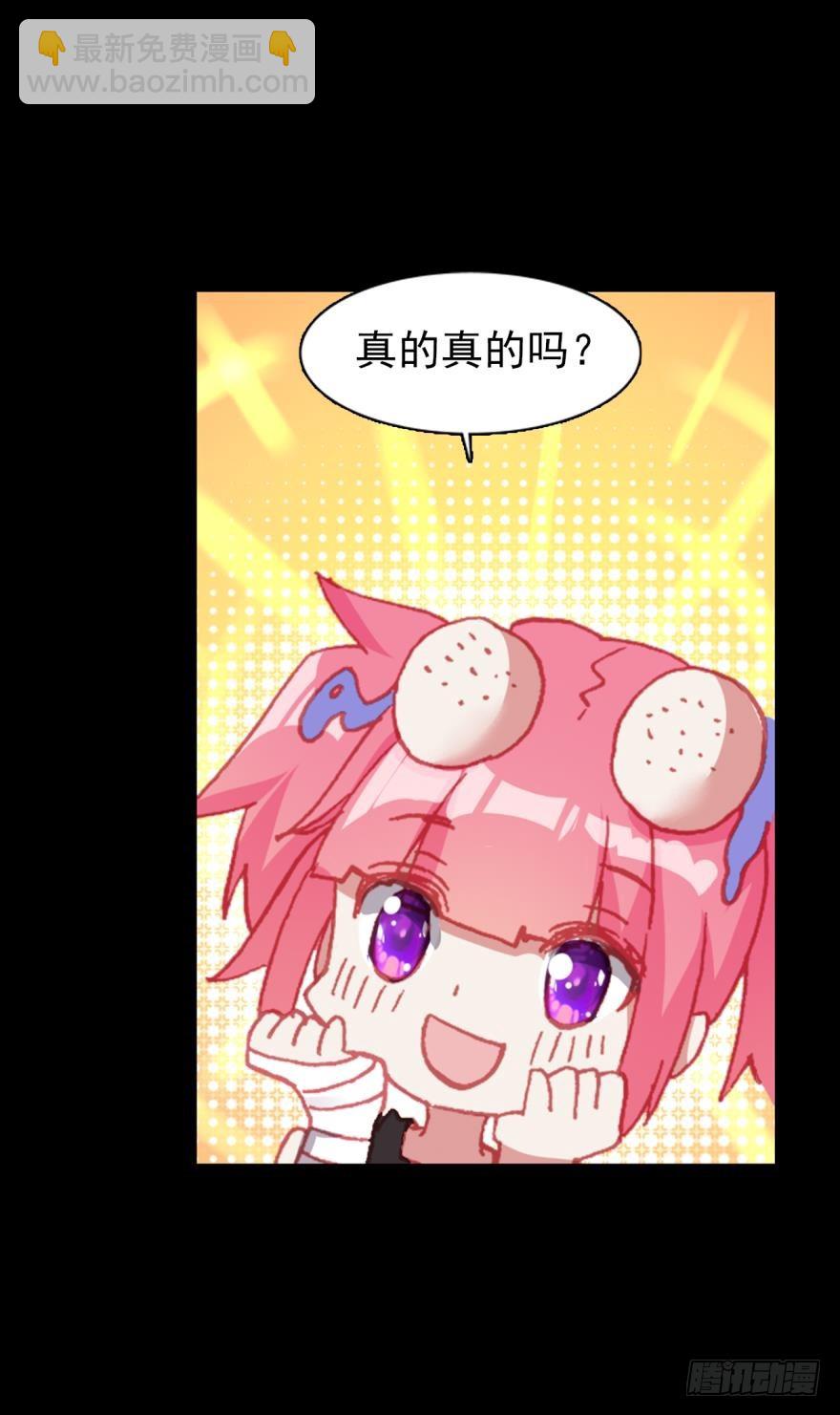 飞蛾扑火（上）29