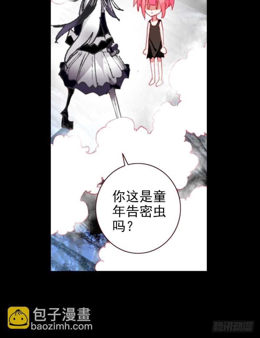 飞蛾扑火（上）3