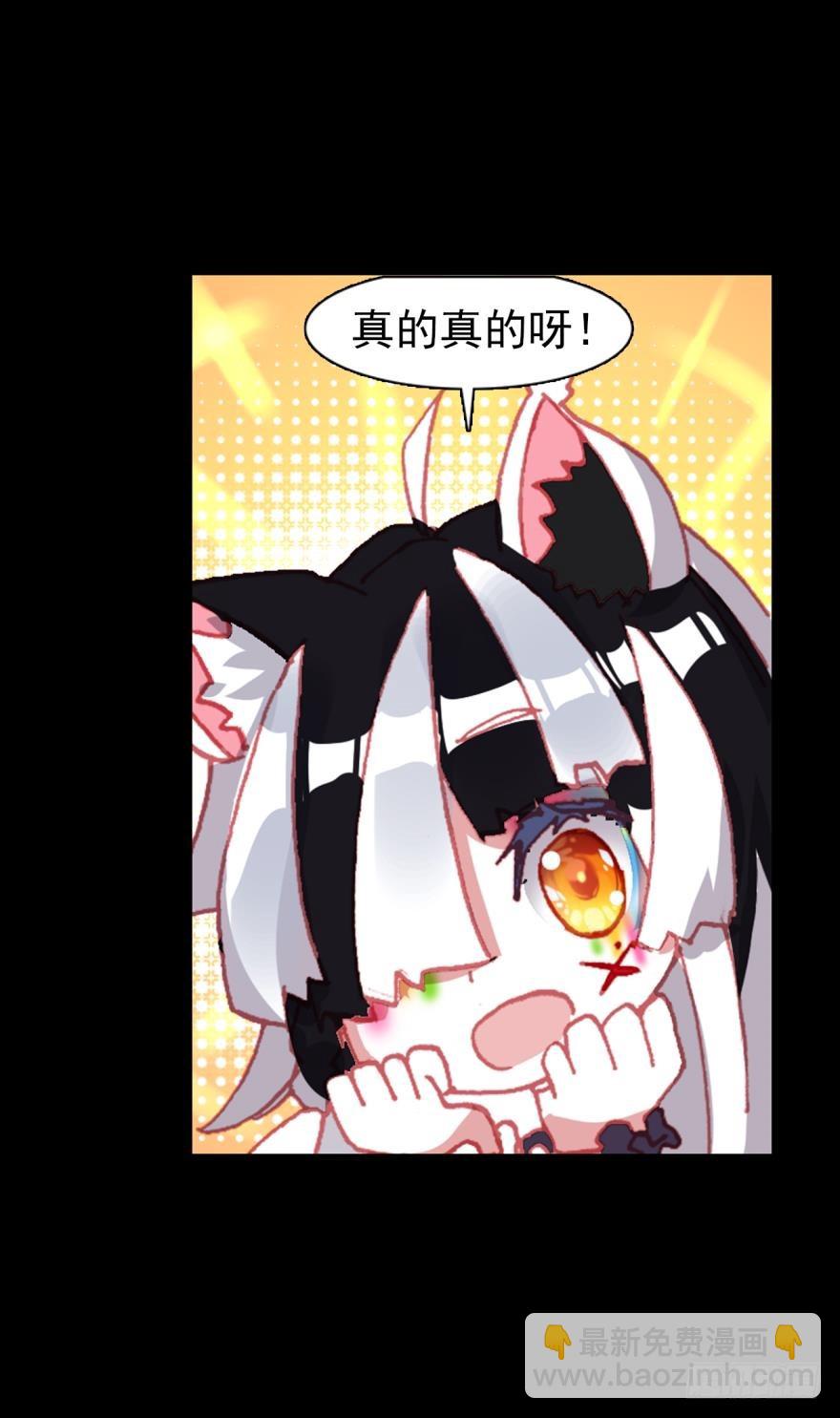飞蛾扑火（上）30