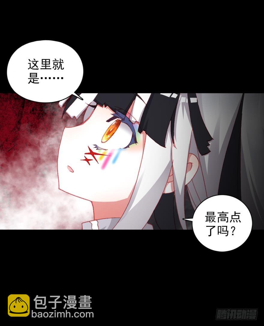 飞蛾扑火（上）34