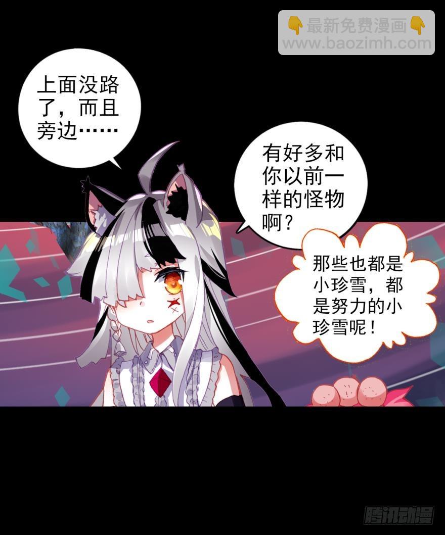 飞蛾扑火（上）36