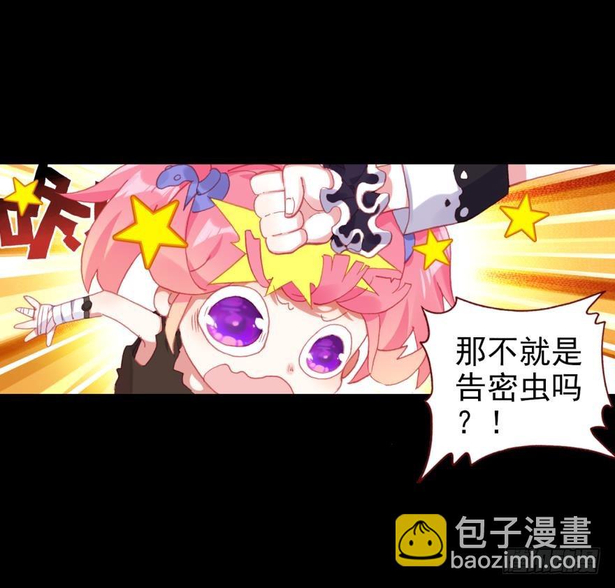 飞蛾扑火（上）5
