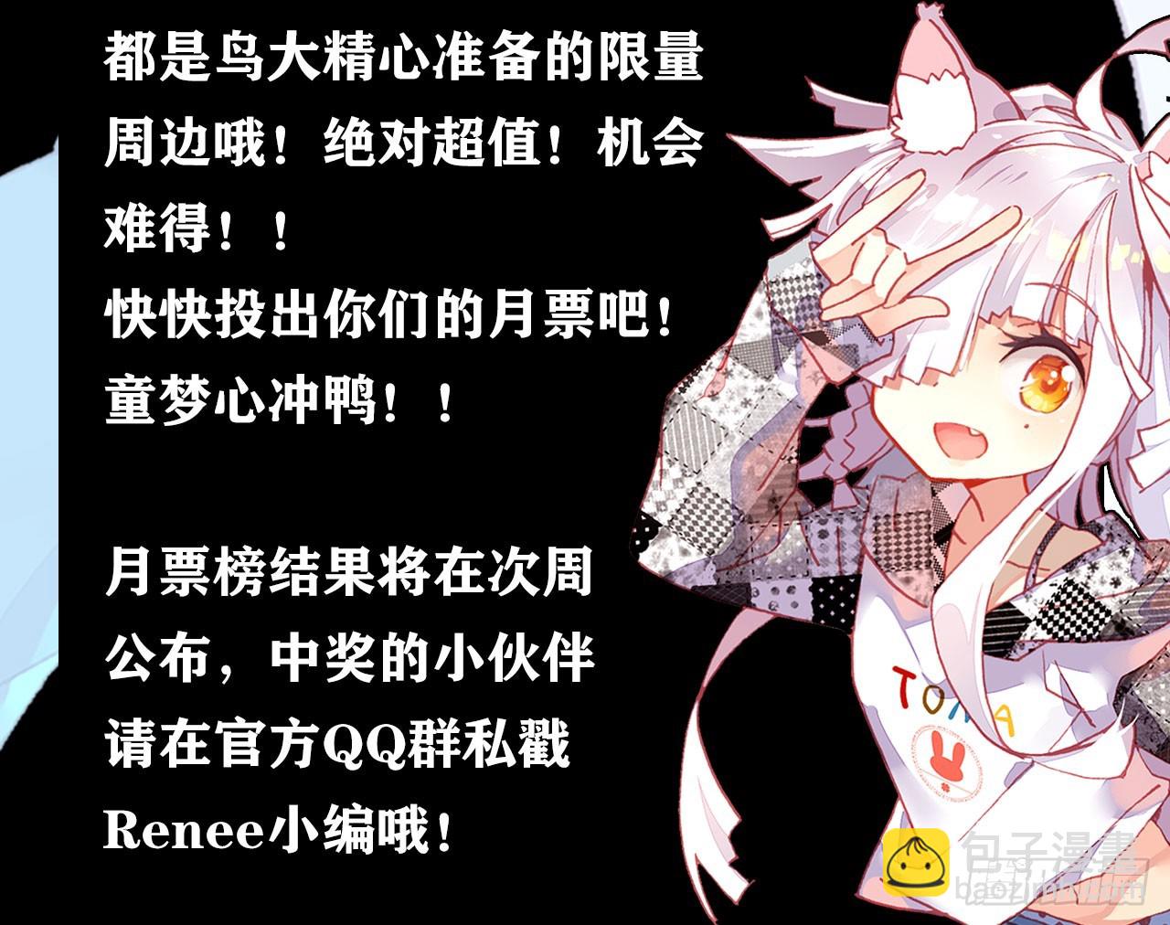 飞蛾扑火（上）56